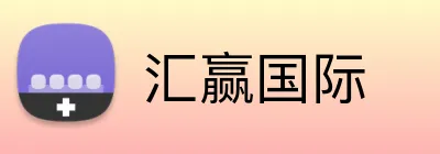汇赢国际 Logo